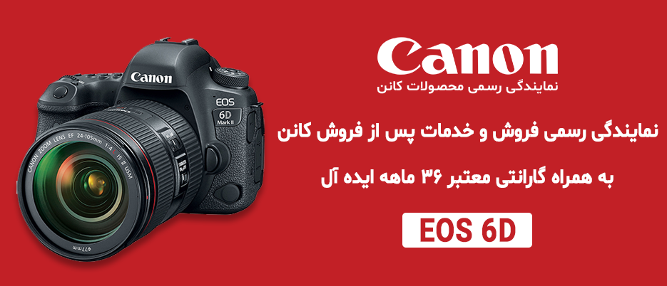 6dMarkII