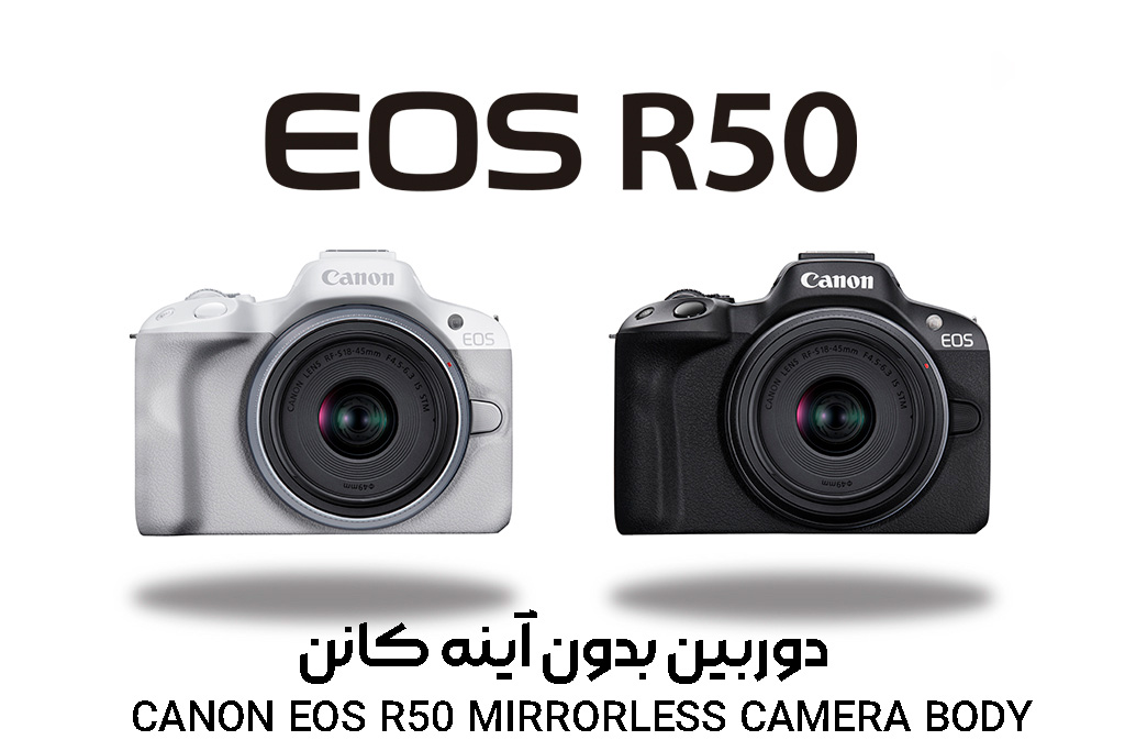 دوربین بدون آینه کانن Canon EOS R50 Mirrorless Camera Body