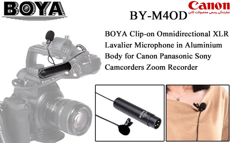 میکروفون یقه ای بویا مدل Boya By-M4C